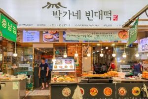 박가네 빈대떡