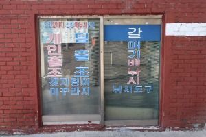 갈매기배낚시
