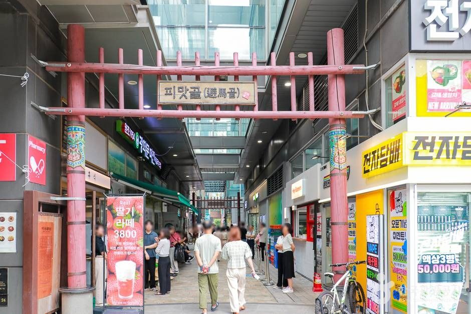 ソウル鍾路 タコ炒め横丁