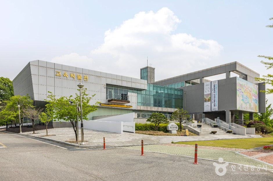 韩国教员大学 教育博物馆