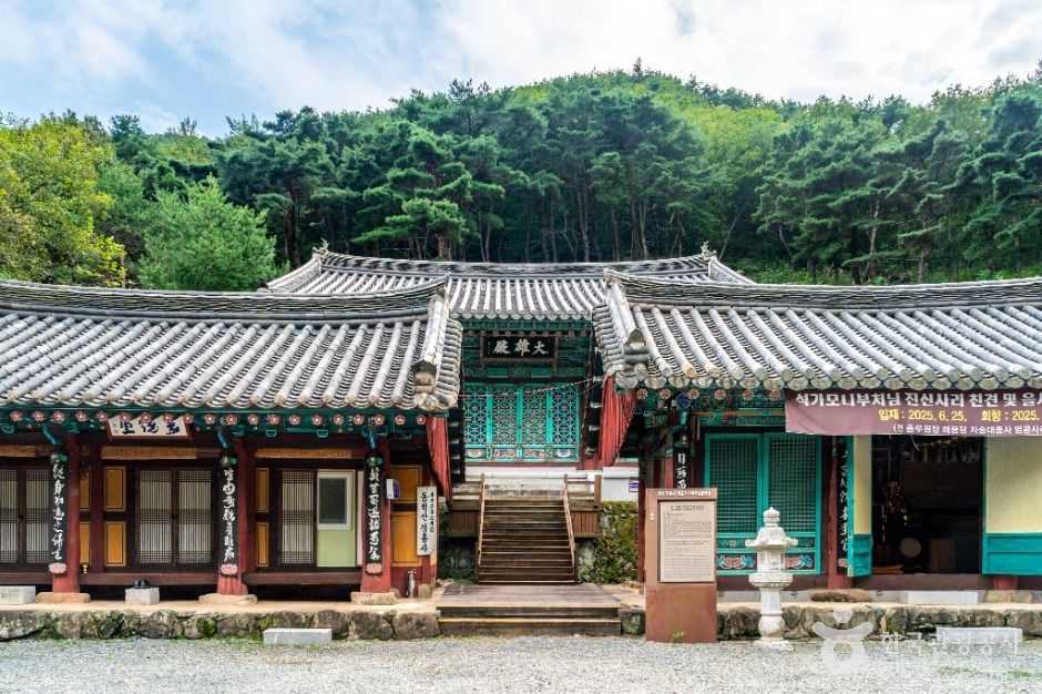 庆兴寺（庆山）