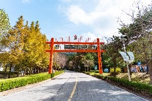 한민족역사문화공원