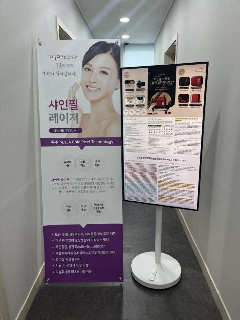 동편부부한의원_3
