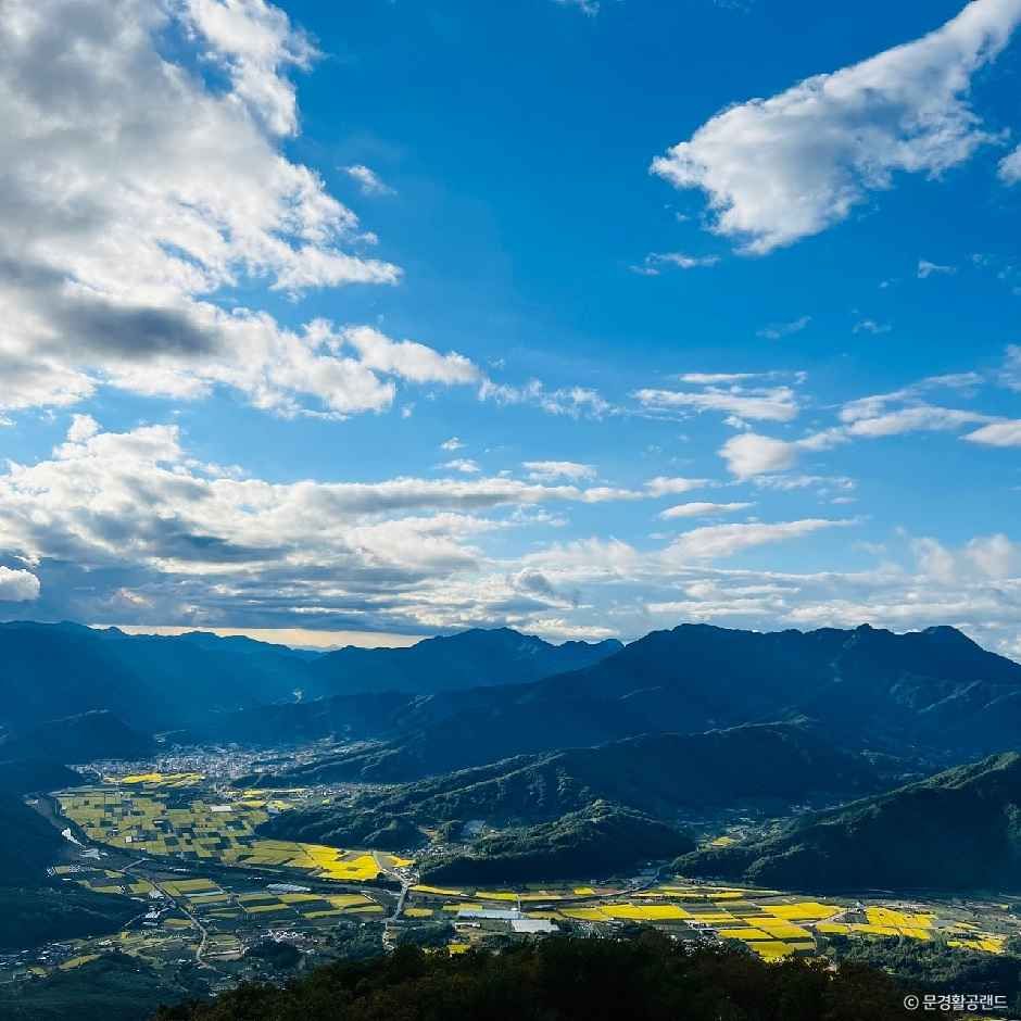 문경활공랜드