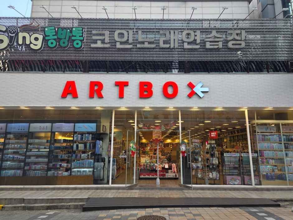 [事後免税店] ARTBOX（アートボックス）・トゥンサン（屯山）店