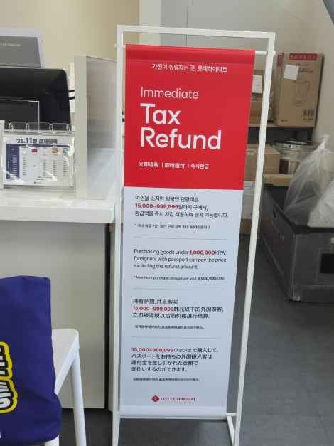 롯데하이마트 구리역점