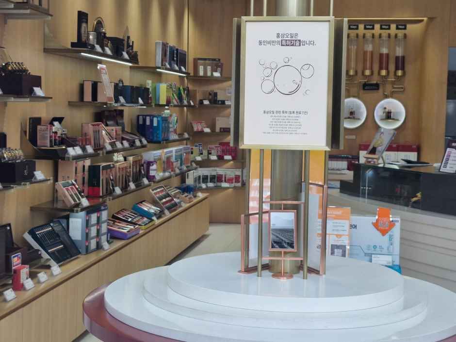 정관장&동인비 LOUNGE1899 배곧본점