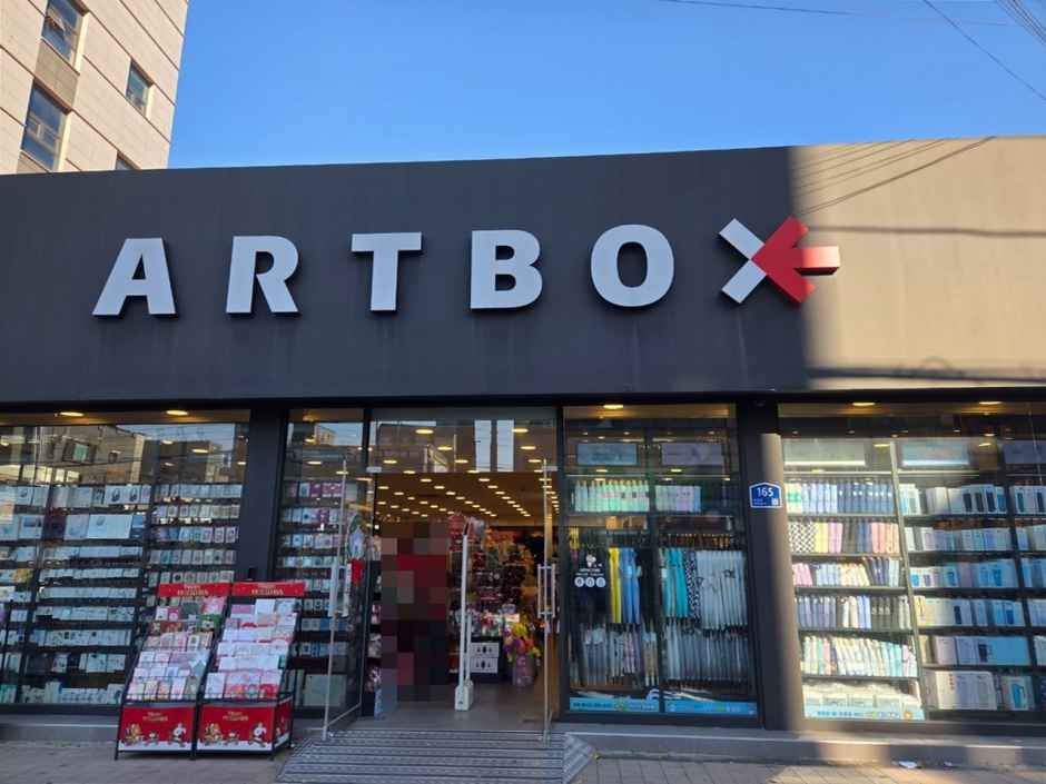 [事後免税店] ARTBOX（アートボックス）・チョナンドゥジョン（天安斗井）店