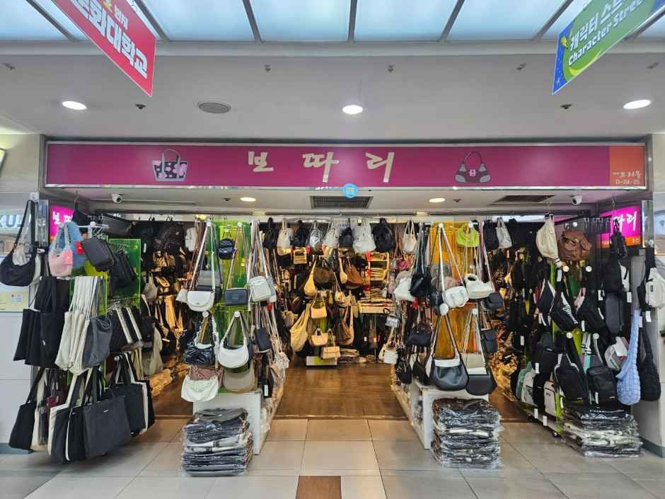 Bottari 大贤Premall 大邱店