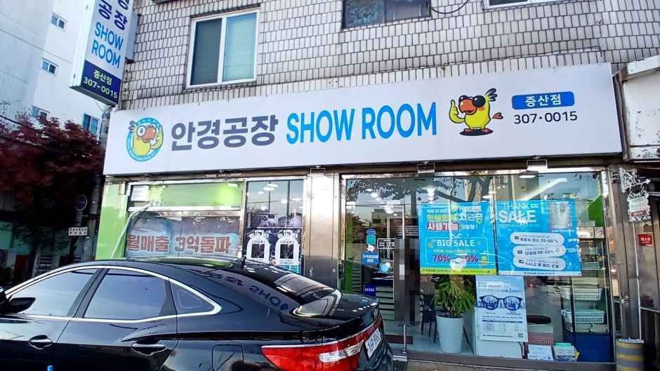 [事后免税店]眼镜工厂展厅总店