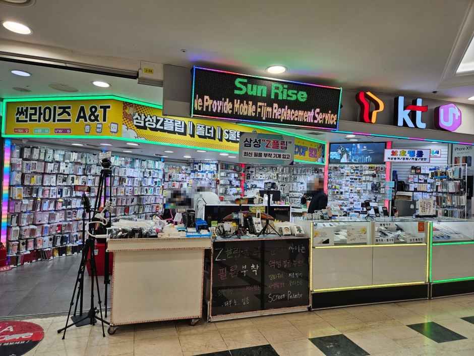 Sunrise A&T 釜山西面地下店