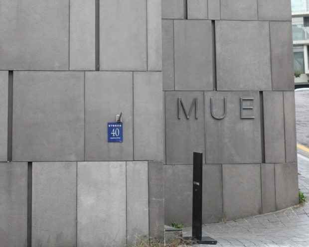 Mue Apgujeong Branch [Tax Refund Shop]