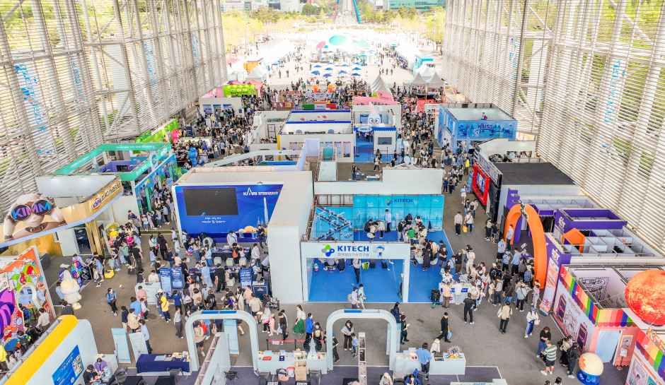 대전사이언스페스티벌