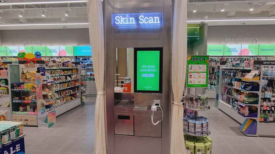 Olive Young - Hyundai Premium Outlets Daejeon Branch [Tax Refund Shop] (올리브영 현대프리미엄아울렛 대전점)