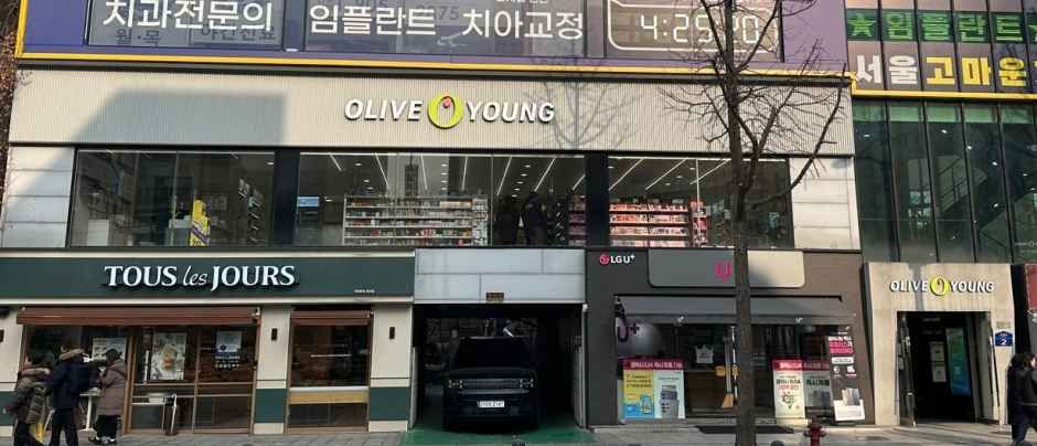 [事后免税店]欧利芙洋双门店