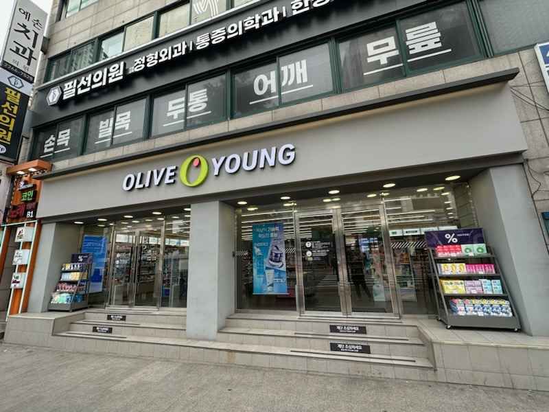 Olive Young - Chungmuro Station Branch [Tax Refund Shop]