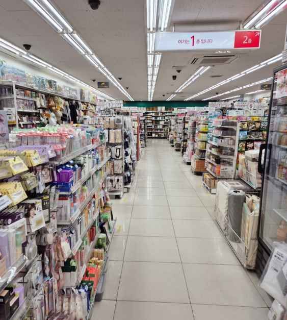 다이소 오류동점