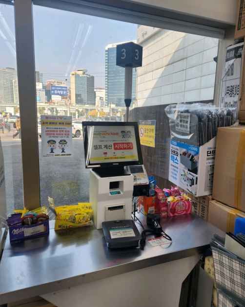 다이소 서울역점