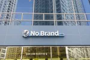 노브랜드 인천청라점