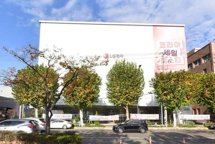 [事后免税店]LG电子BEST SHOP浦项总店