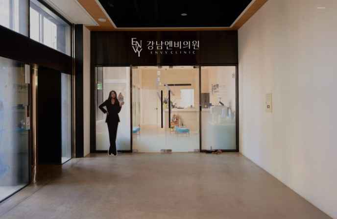 Gangnam Envy Clinic[Tax Refund Shop](강남엔비의원)