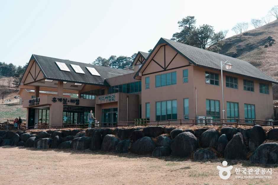 지리산치즈랜드