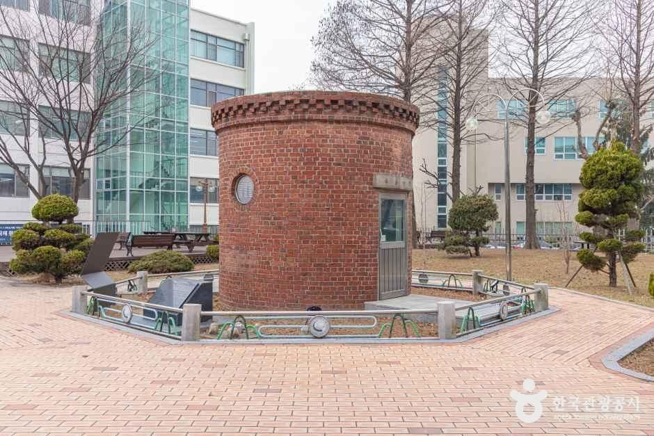 대한민국 수준원점