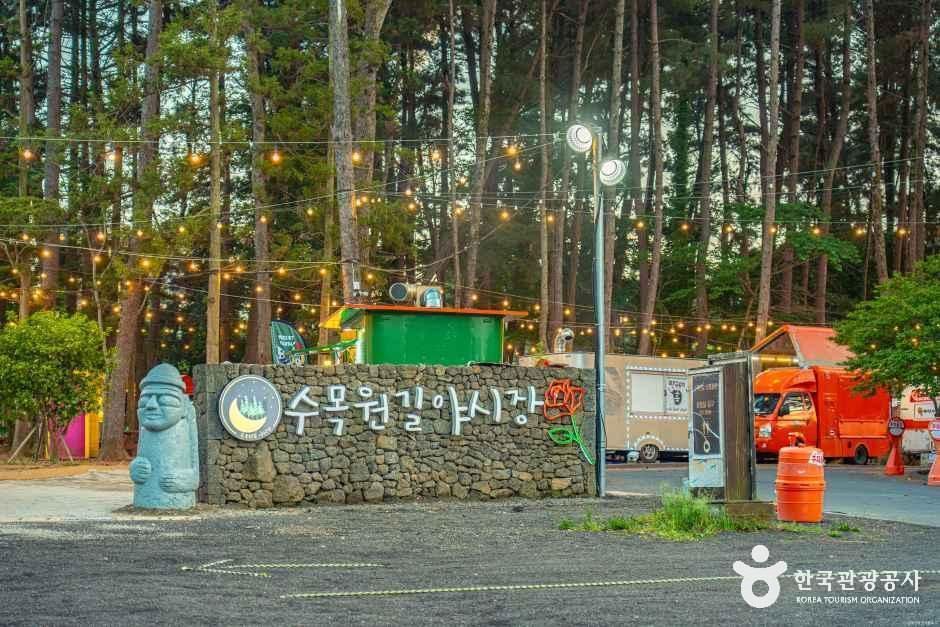 樹木園道夜市