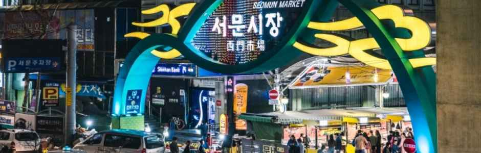 Seomun Market img