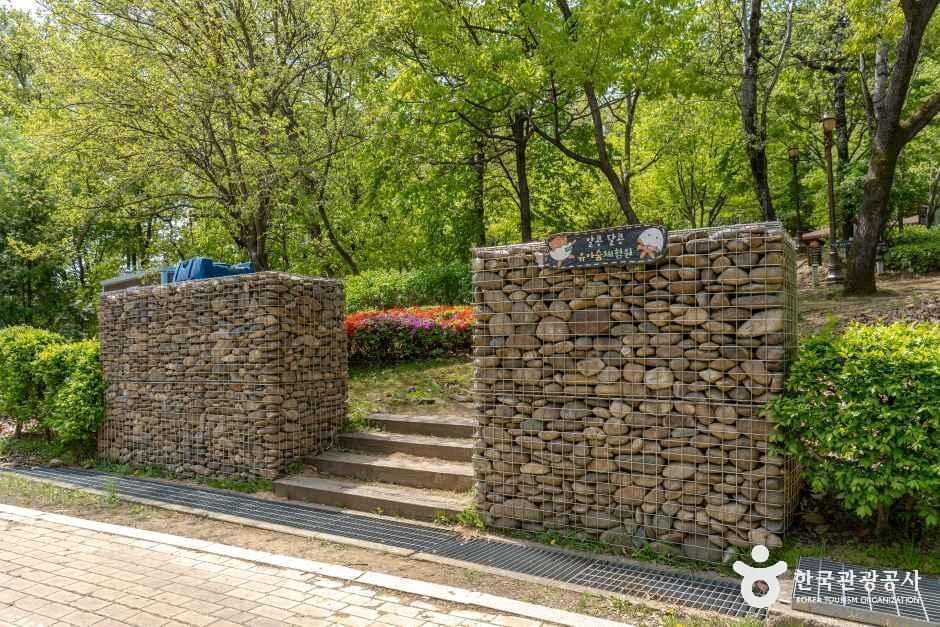 Alkkong-Dalkkong Children's Forest Experience Center