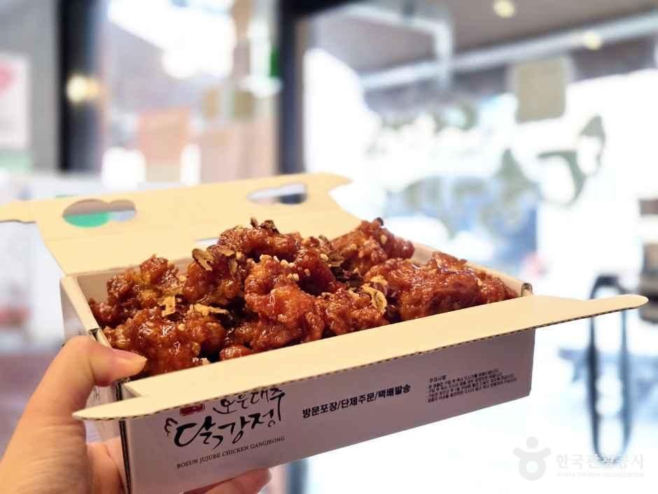 보은대추닭강정 본점