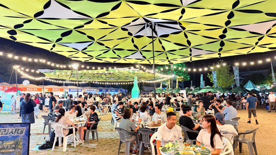 Hongcheon River Starlight Music & Beer Festival