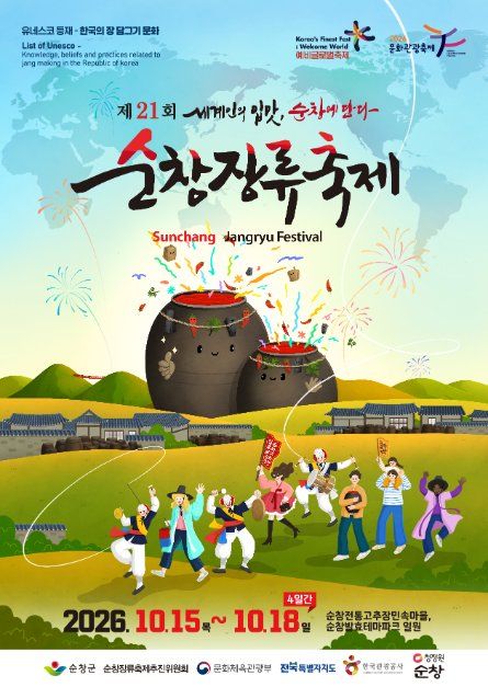 관광지 이미지