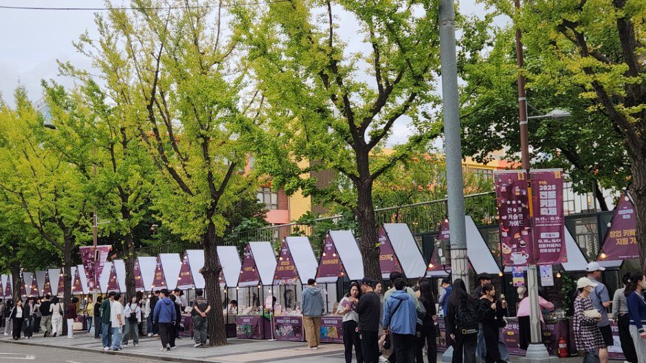전포커피축제 사진 6