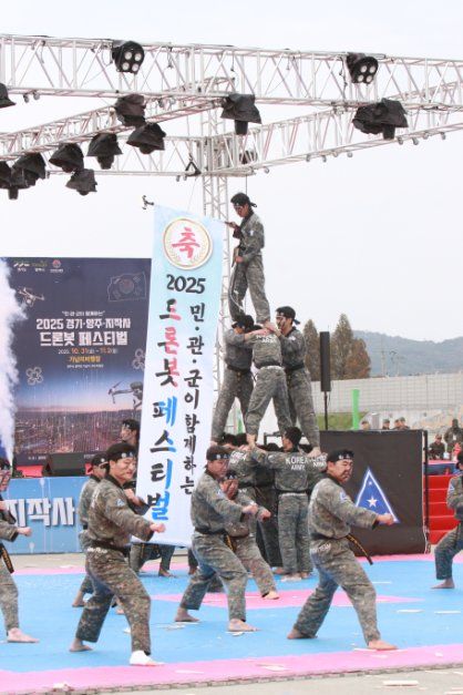 Gyeonggi·Yangju·Ground Operations Command Dronebot Festival