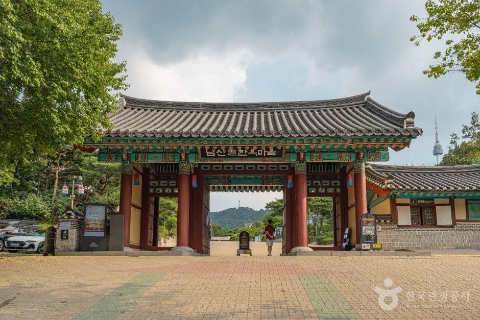 남산골한옥마을