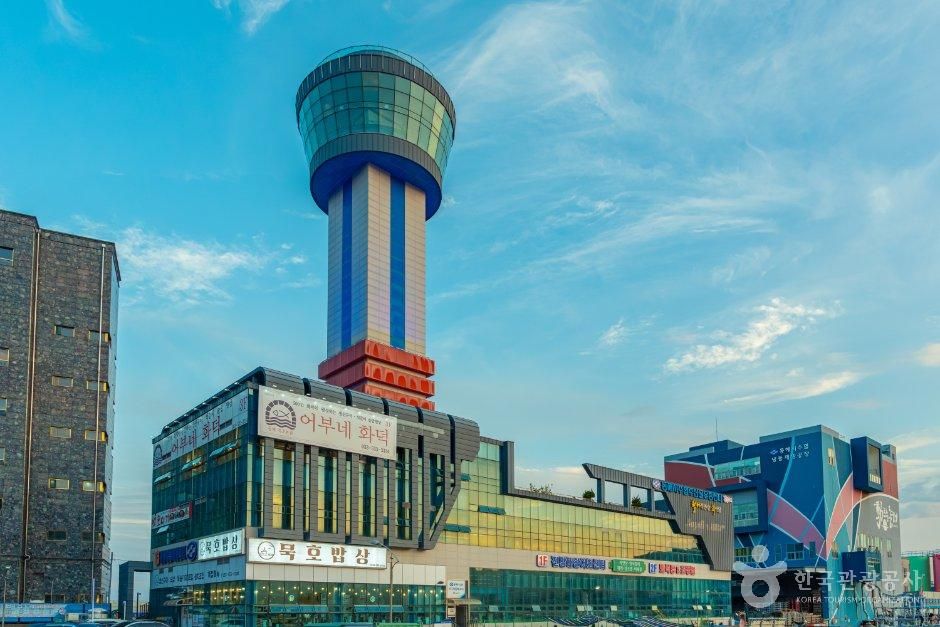 전망대활어회센터 (묵호항전망대)