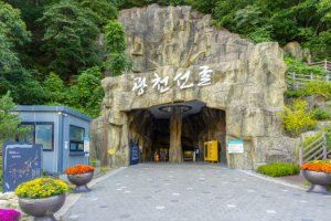 광천선굴어드벤처테마파크