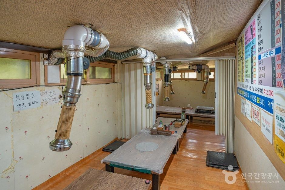 개화산장 사진 1