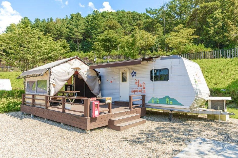 소요별앤숲테마파크
