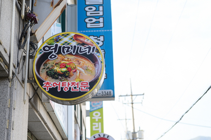 ヨンミネ