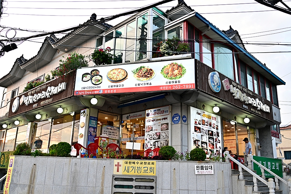 新月タコ一匹水すいとん 昌原本店