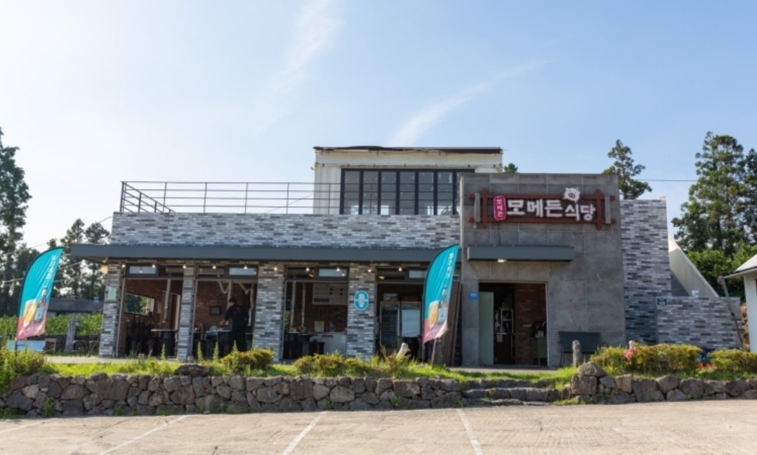 中文 慕梅德恩餐厅