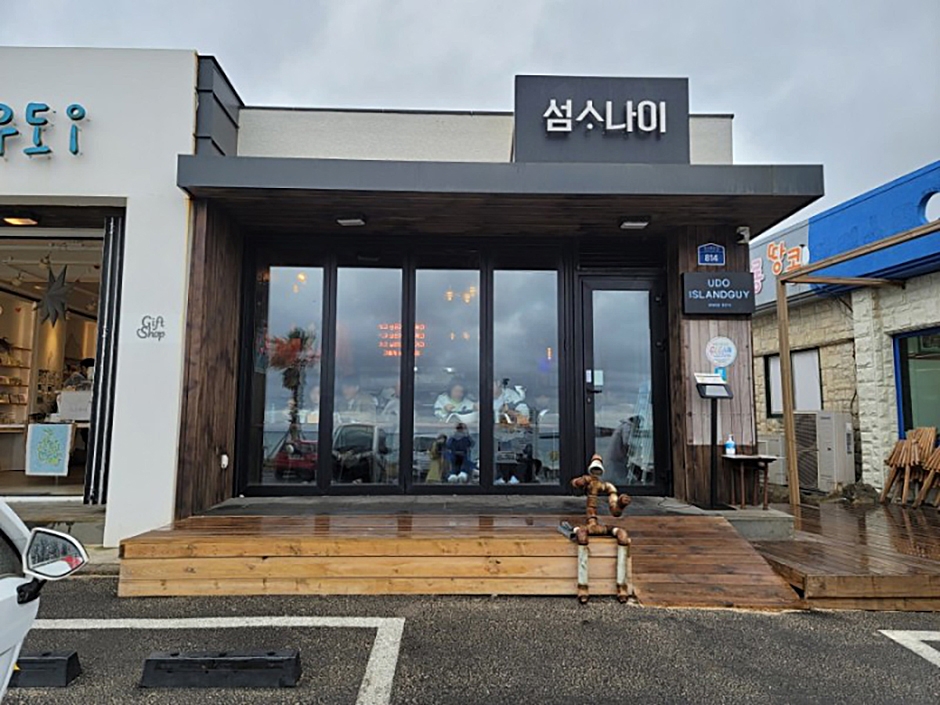 Seomsonai Udo Main Branch