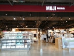 MUJI 신세계대구