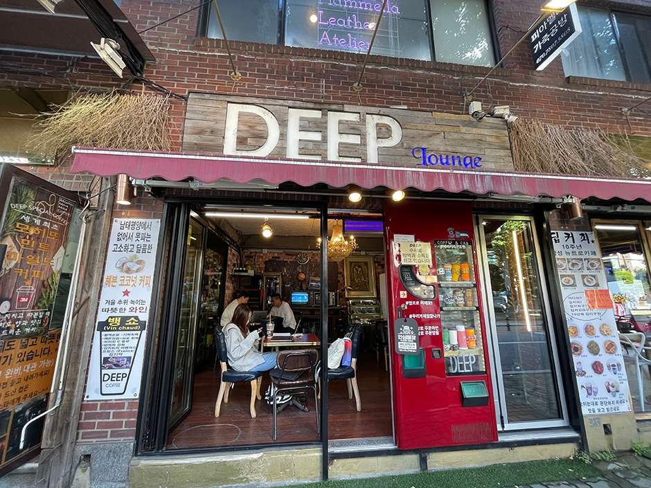 ディープコーヒー