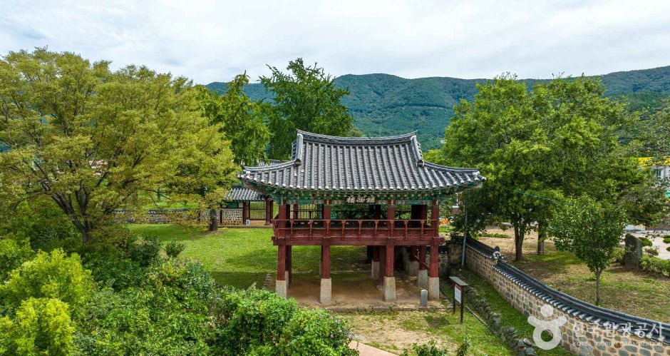 Namposeong Government Office Gate