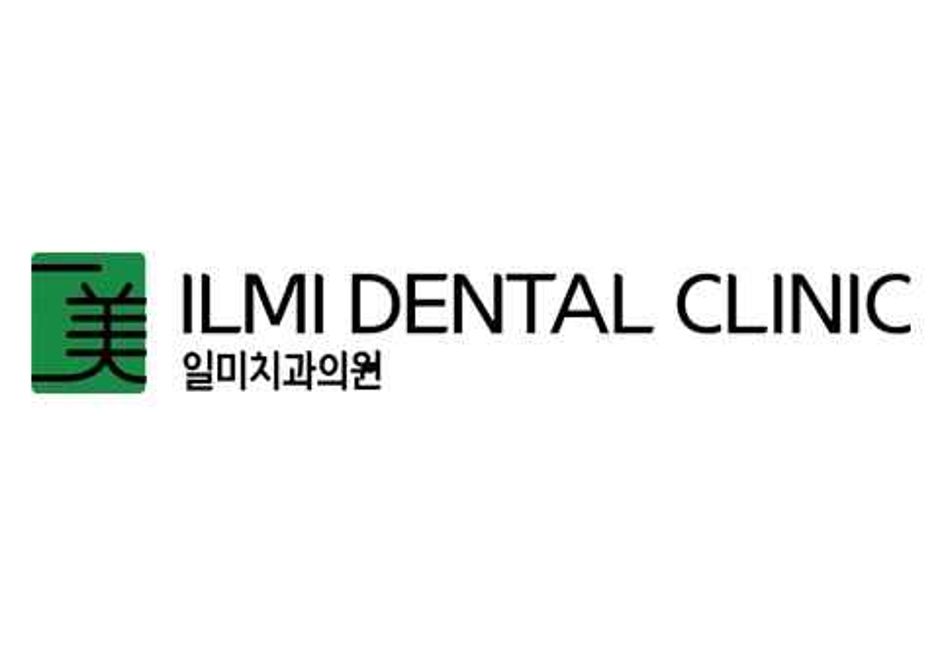 일미치과의원_로고_대표