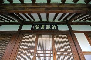 예양서원 (4) 미리보기