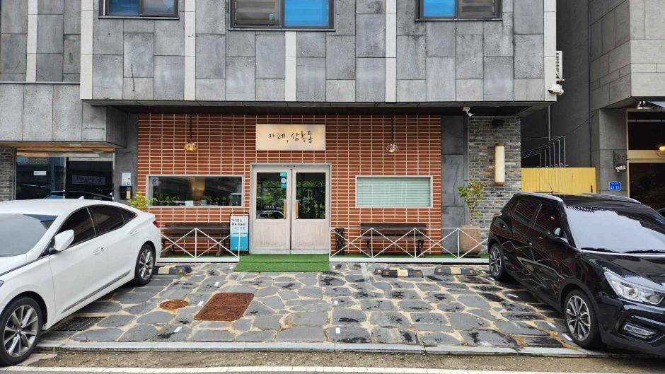 Cafe Samryongdong